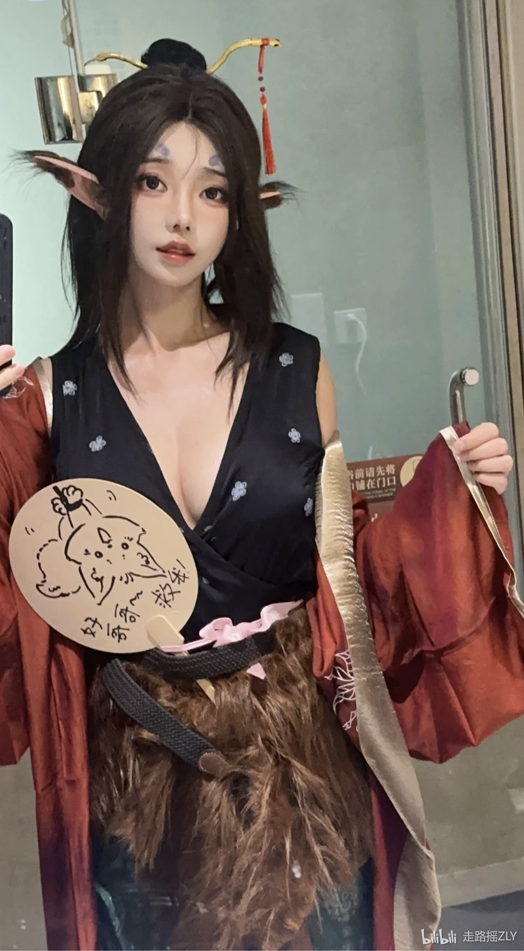 ZLY走路瑶