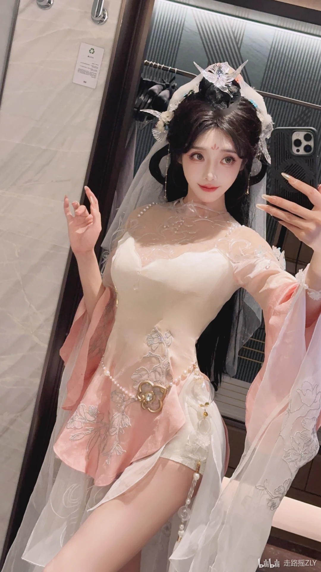 ZLY走路瑶
