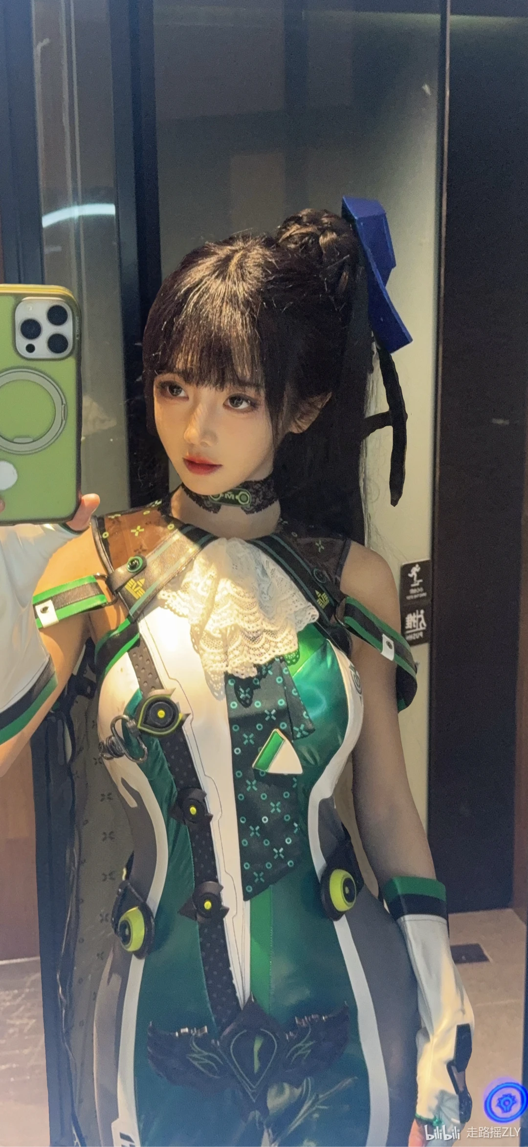ZLY走路瑶