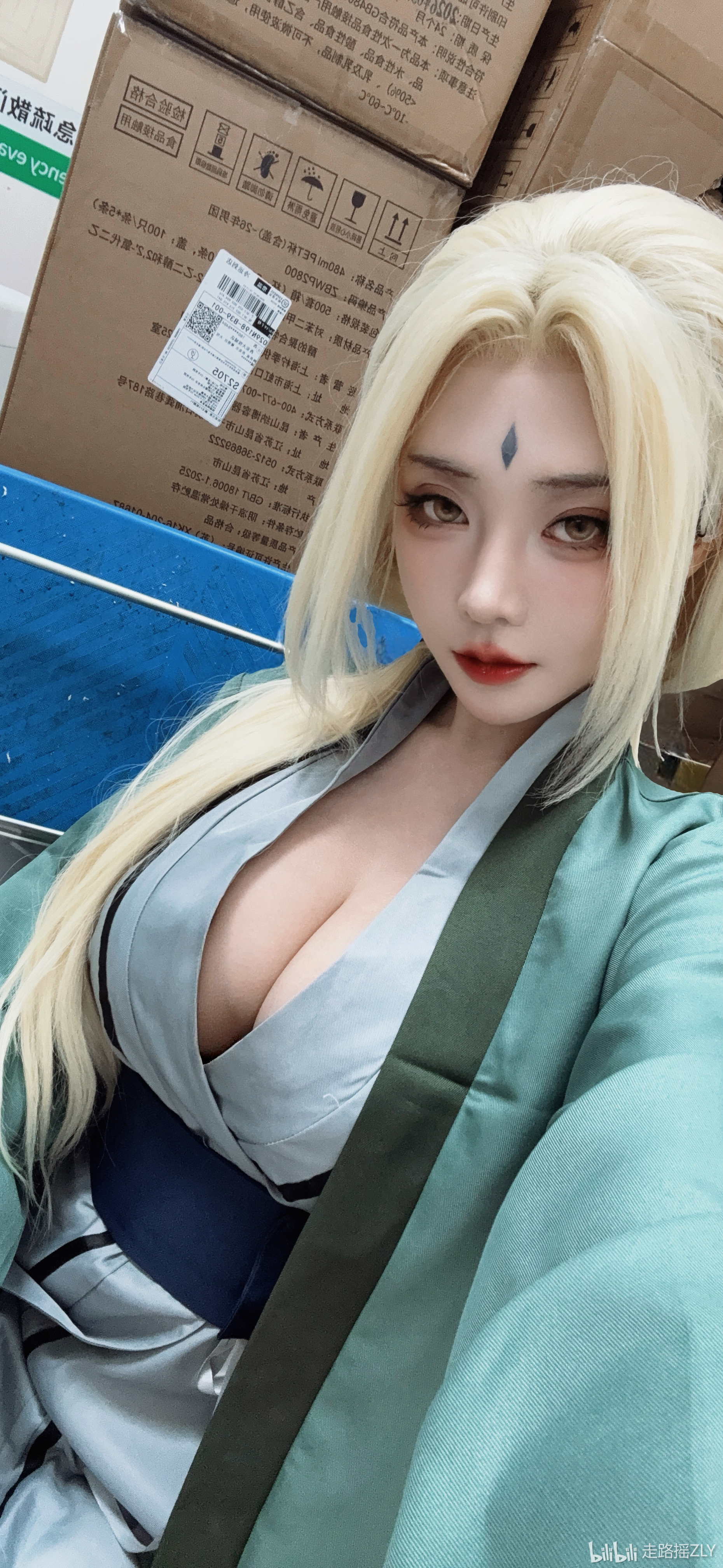 ZLY走路瑶