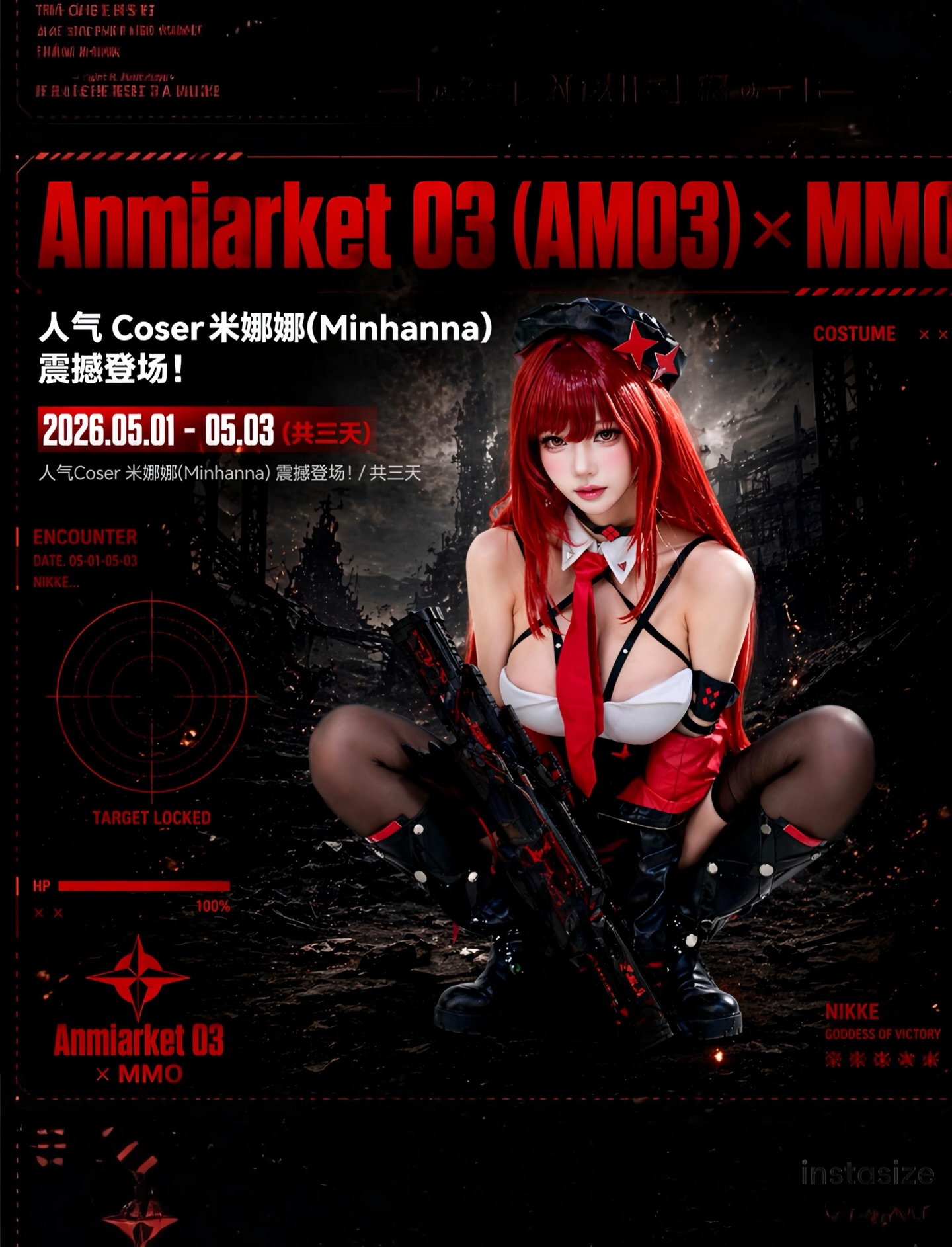 Min Hanna（闵汉娜）