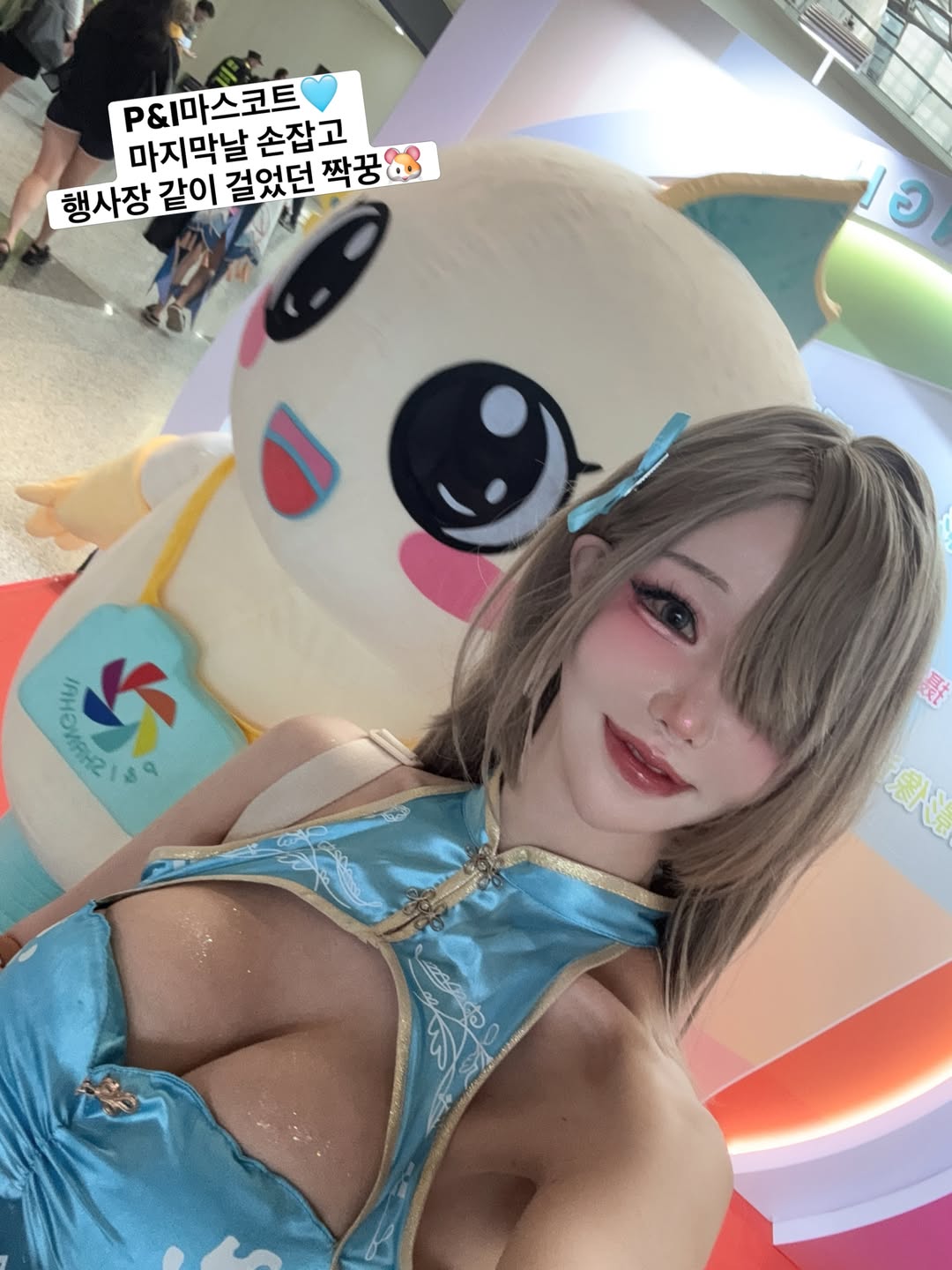 Min Hanna（闵汉娜）